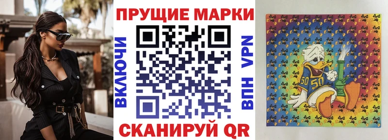Марки N-bome 1500мкг Каменск-Шахтинский